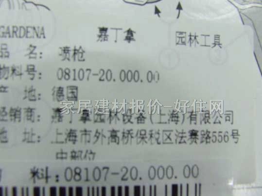 �ζ��Ç���ˮ�� 8107ˮ�� ����Ҏ��