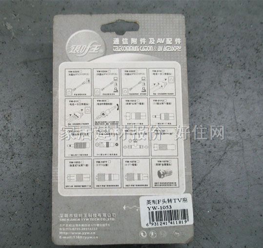 �y�~����늾��|��� �о��ҕӢ��F�^�DTV�����^YW-1053