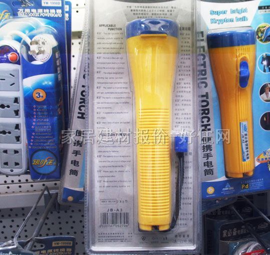 �ұ؂����Ͳ �ұ؂�ϵ��JB-A3 1̖3��