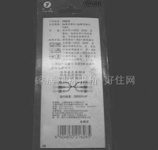 ���������^����B�Ӿ� ҕ�l�B�Ӿ�V3015 1.5�� 3ɏ�����^