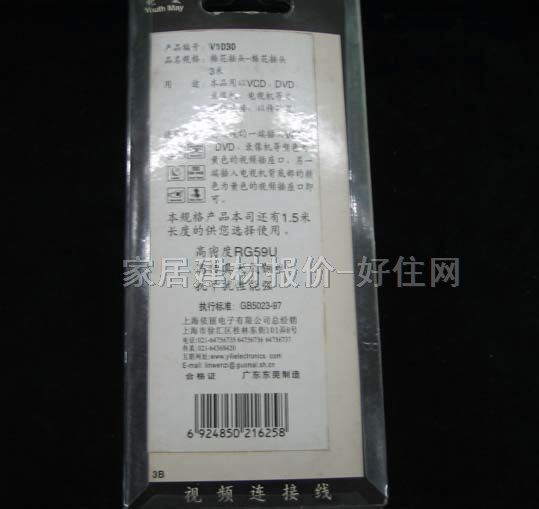 ���������^����B�Ӿ� ҕ�l�о�V1030 3�� ɏ�����^