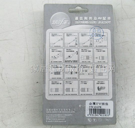 �y�~����늾��|��� �о��ҕ�D���^YW-E1078