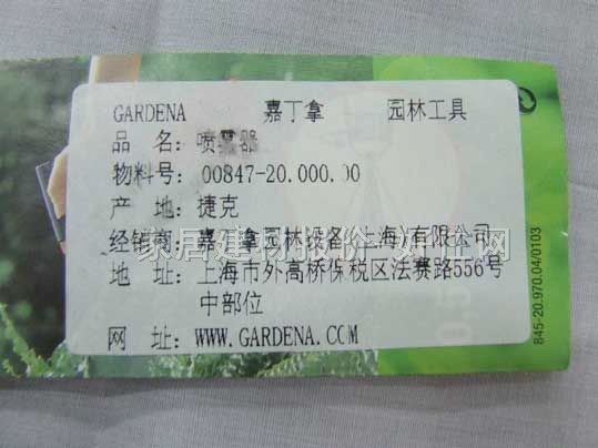 �ζ��Ç��F�������� 847���F�� 1L