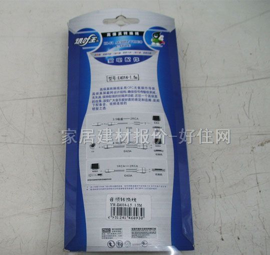 �y�~�������^����B�Ӿ� ���l�D�Q��YW-E4014 1.5�� 3ɏ�����^