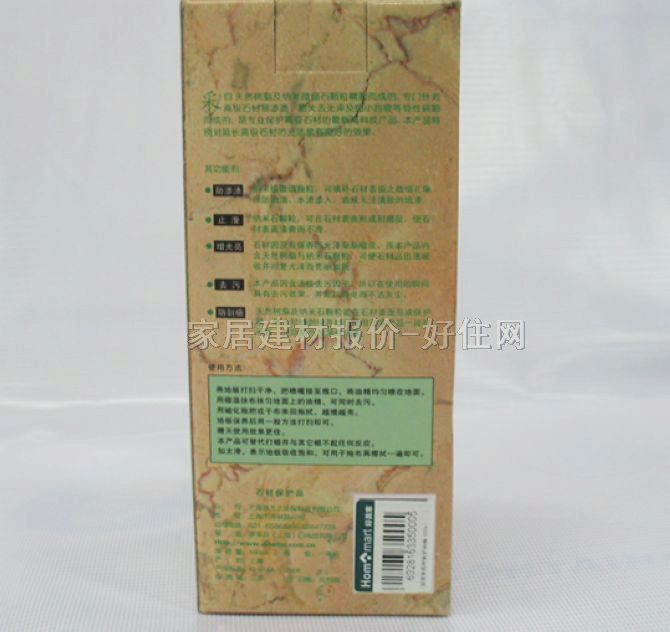 ��̫̫�ҾӒ����o����Ʒ ʯ�ı��o���� 500ML