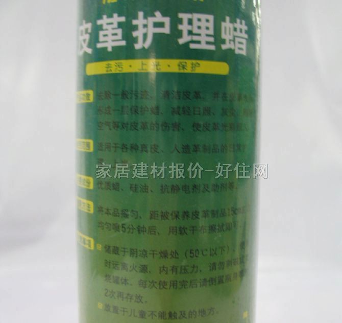 �����l���ҾӒ����o����Ʒ Ƥ���o��ϞGR-6012 380ML