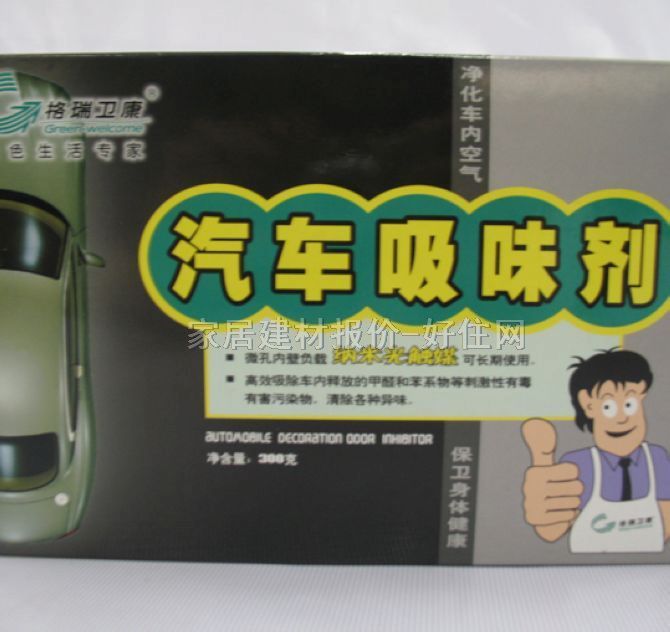 ���ҳ�ζ�� ��܇��ζ��GR-8017 300g