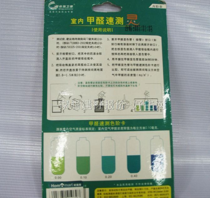 �����l�����ҳ�ζ�� ��ȩ�ٜy�` һ���b