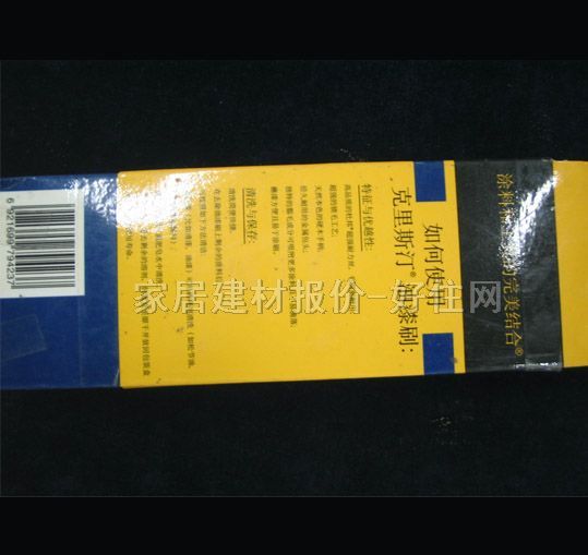 ����˹͡ëˢ �����߼���ˢ��ëˢD8542 1.5��