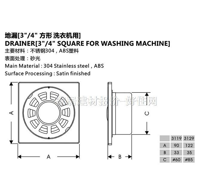 ��֮�ܵ�© ���P�PD-3119 3��