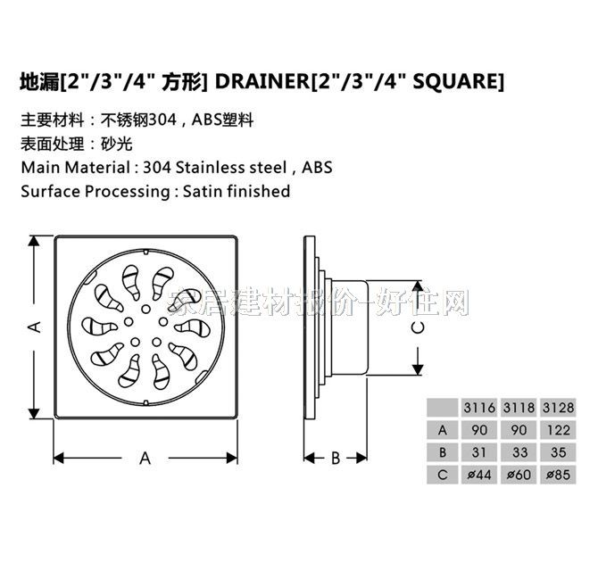 ��֮�ܵ�© ���β��P�PD-3116 2��