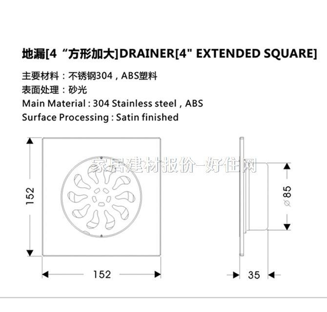 ��֮�ܵ�© ���P�PD-3138 4��