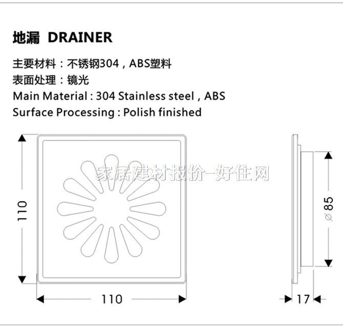 ��֮�ܵ�© ���β��P�PD-3172 δ֪