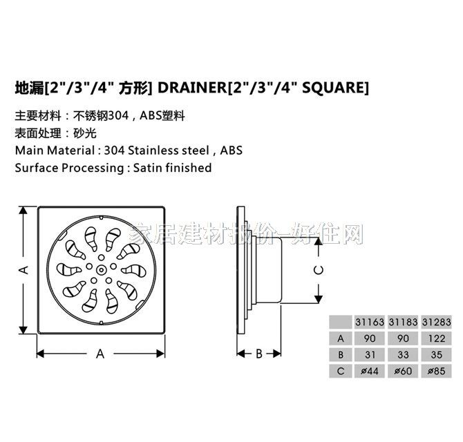 ��֮�ܵ�© ���β��P�PD-31163 δ֪