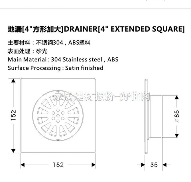 ��֮�ܵ�© ���β��P�PD-31483 4��