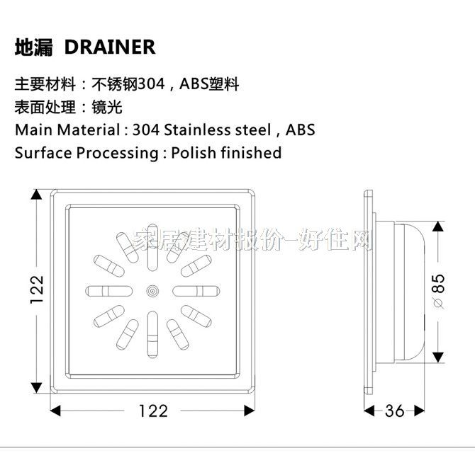 ��֮�ܵ�© ���β��P�PD-31733 δ֪