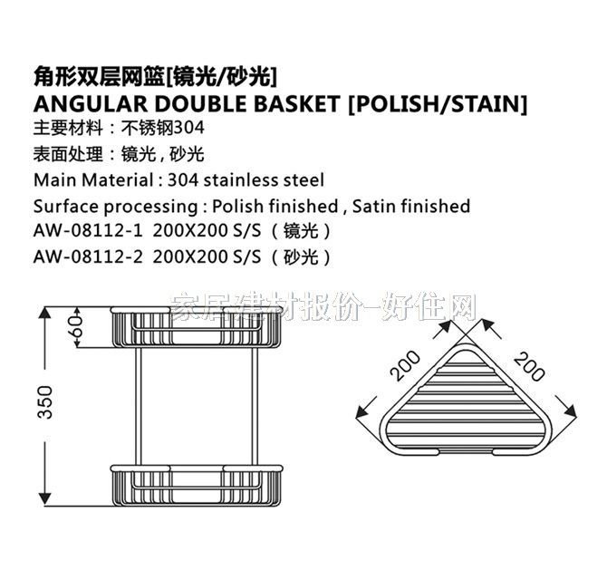 ��֮�܏N�l����� �D����ȫ���P�AW-08112-1 2��