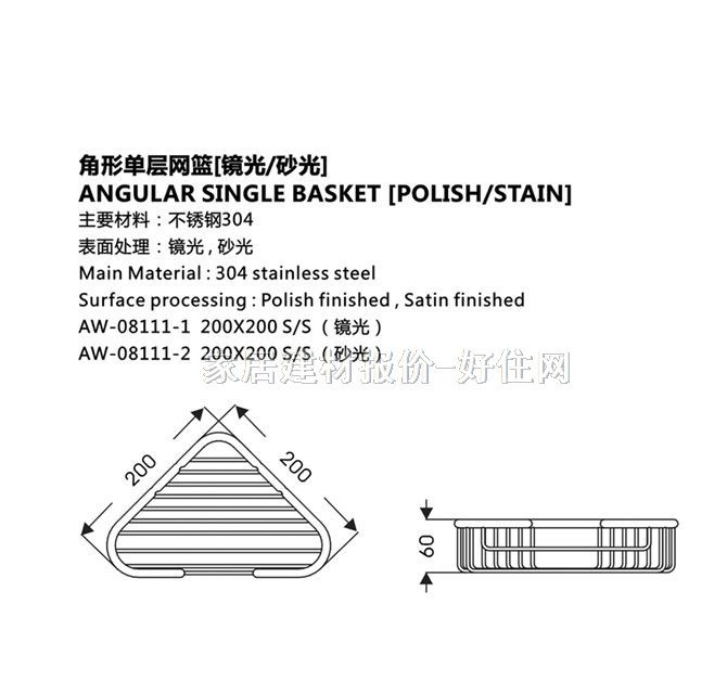 ��֮�܏N�l����� �D����ȫ���P�AW-08111-2 1��