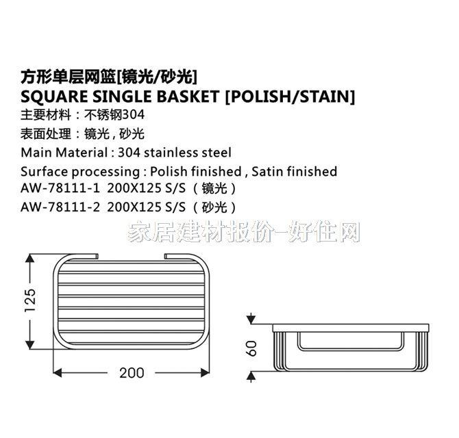 ��֮�܏N�l����� ȫ���P�AW-78111-2 1��