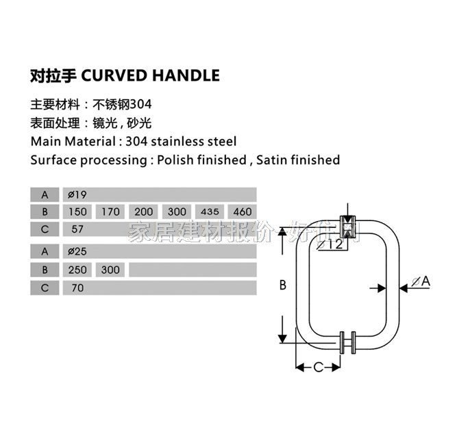 ��֮�ܲ����T���� �L�l���Ͳ��P䓦�19��19��370mm ���܌�����7890 ����Ҏ��