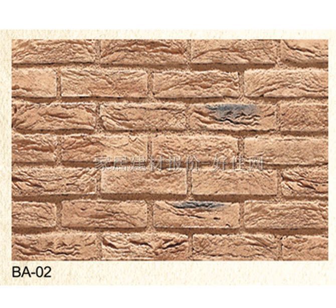 �Ļ�ʯ �u�BA-02 �L50mm����205mm