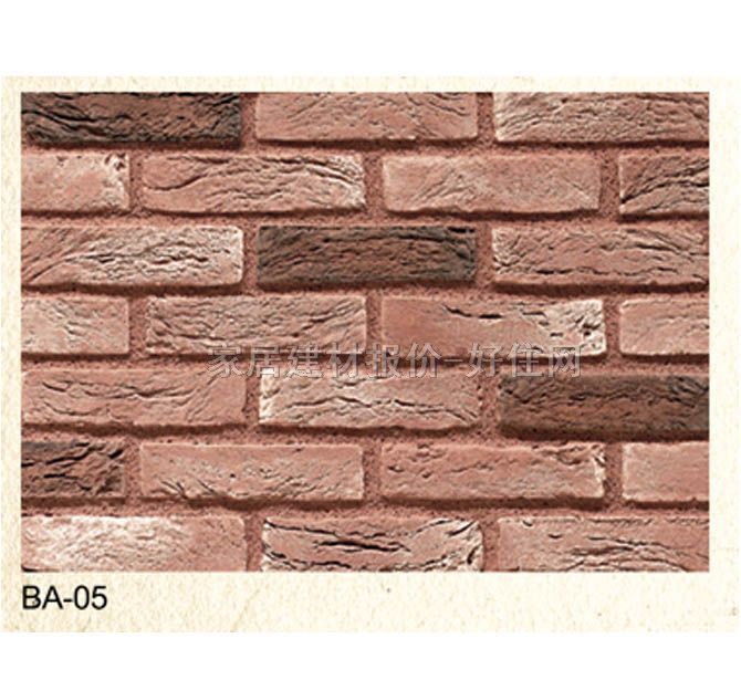 �Ļ�ʯ �u�BA-05 �L50mm����205mm