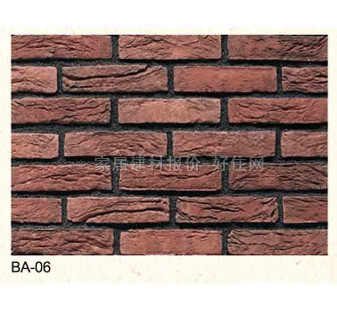 �Ļ�ʯ �u�BA-06 �L50mm����205mm