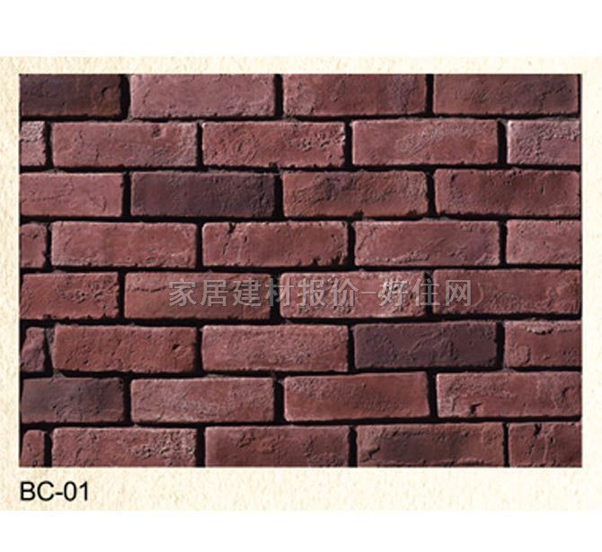 �Ļ�ʯ �u�BC-01 205mm��64mm��13mm