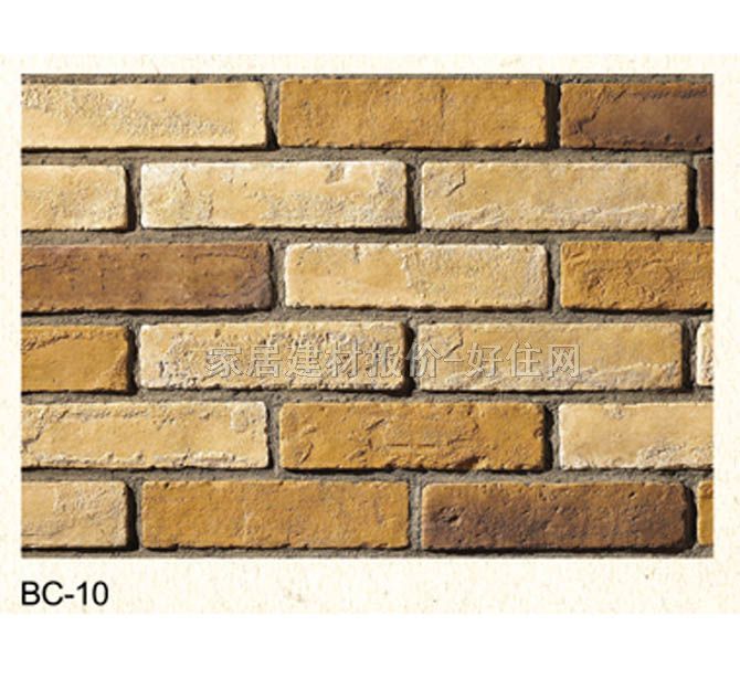 �Ļ�ʯ �u�BC-10 205mm��64mm��13mm