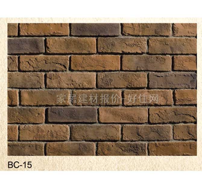 �Ļ�ʯ �u�BC-15 205mm��64mm��13mm