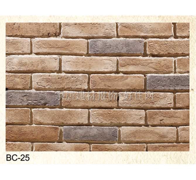 �Ļ�ʯ �u�BC-25 205mm��64mm��13mm