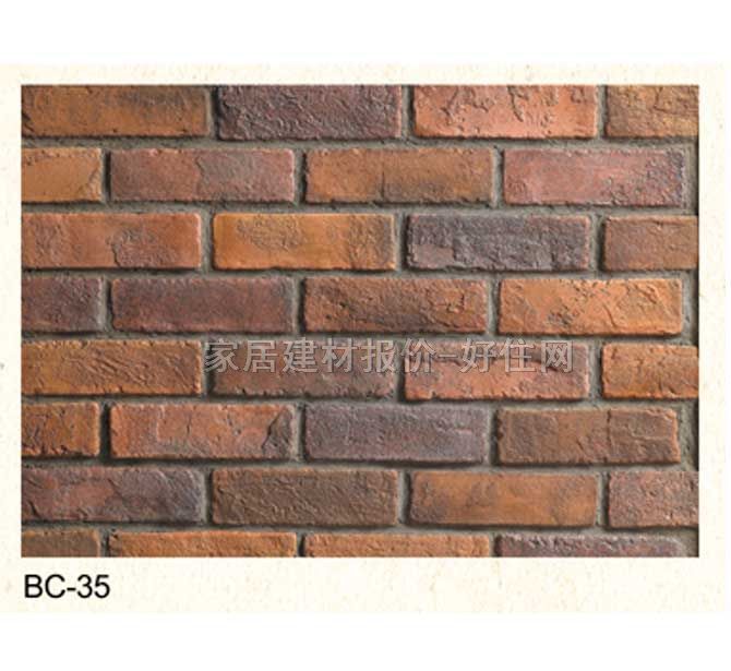 �Ļ�ʯ �u�BC-35 205mm��64mm��13mm