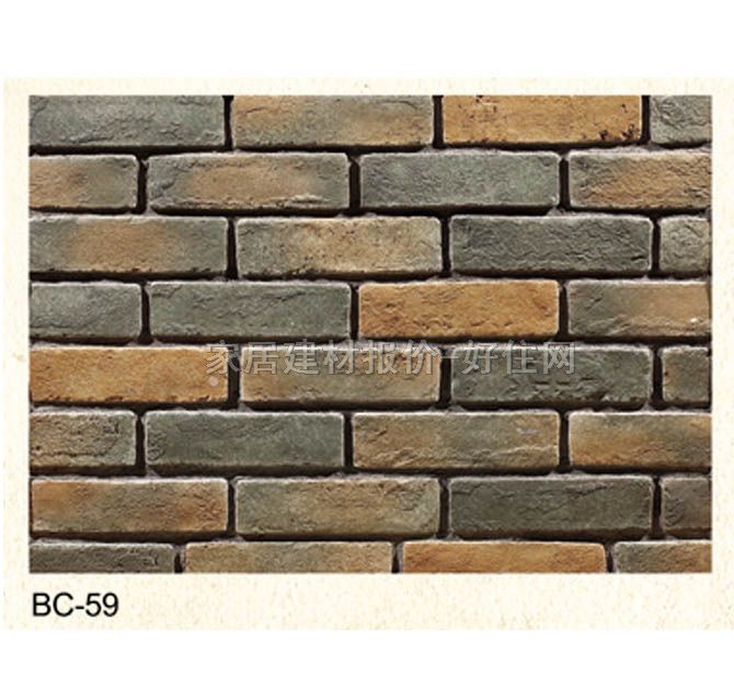 �Ļ�ʯ �u�BC-59 205mm��64mm��13mm