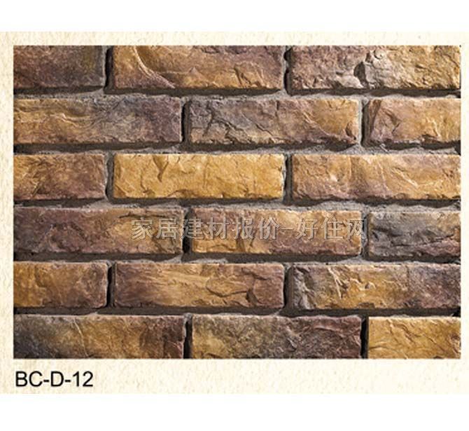 �Ļ�ʯ �u�BC-D-12 215mm��60mm��14.5mm