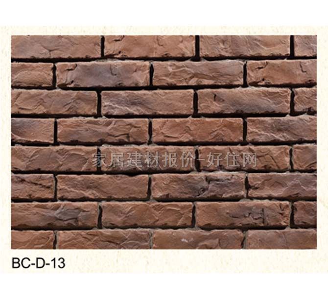 �Ļ�ʯ �u�BC-D-13 215mm��60mm��14.5mm