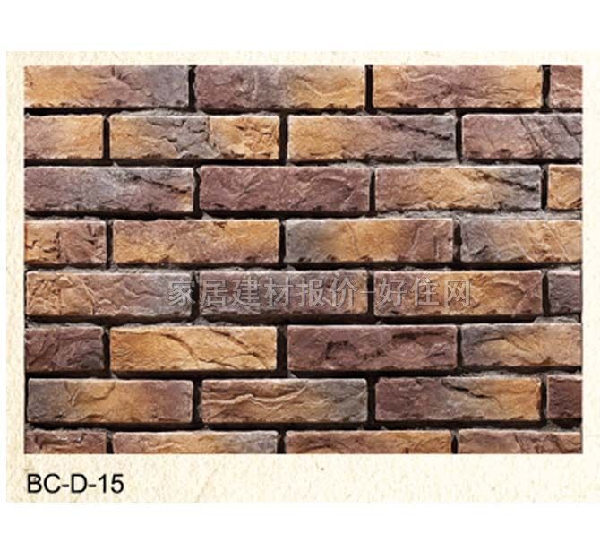 �Ļ�ʯ �u�BC-D-15 215mm��60mm��14.5mm