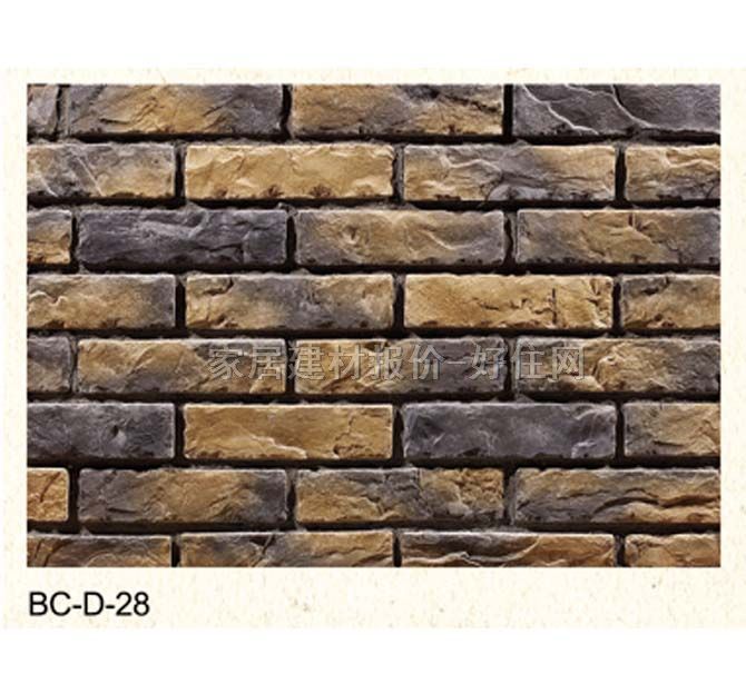 �Ļ�ʯ �u�BC-D-28 215mm��60mm��14.5mm