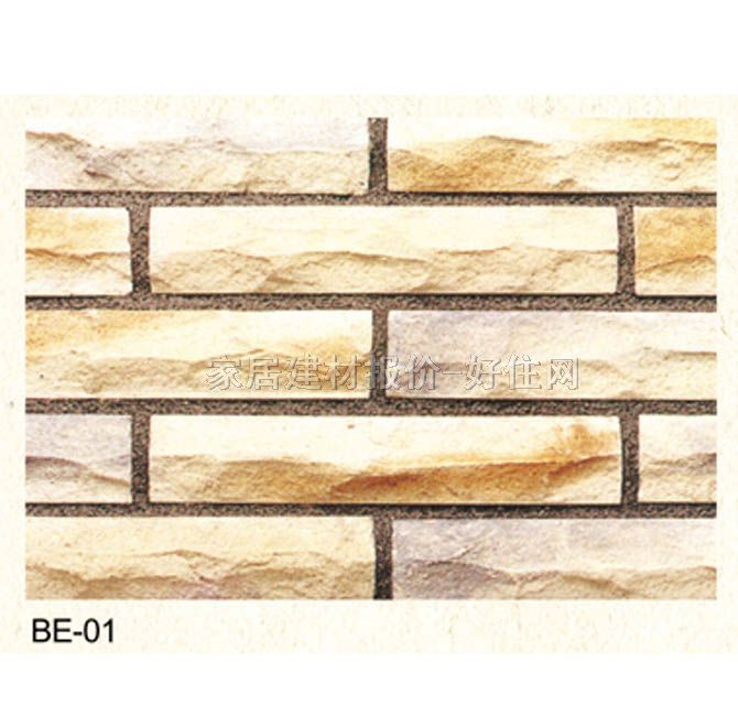 �Ļ�ʯ �u�BE-01 225mm��60mm��13mm