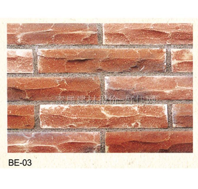 �Ļ�ʯ �u�BE-03 225mm��60mm��13mm