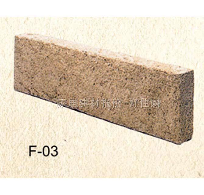 �Ļ�ʯ ���_ʯF-03 ӆ��