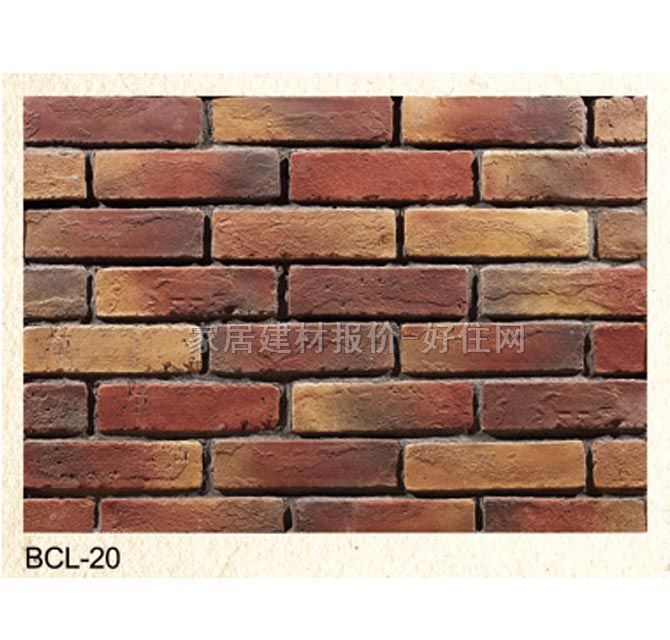 �Ļ�ʯ �u�BCL-20 225mm��64mm��13mm