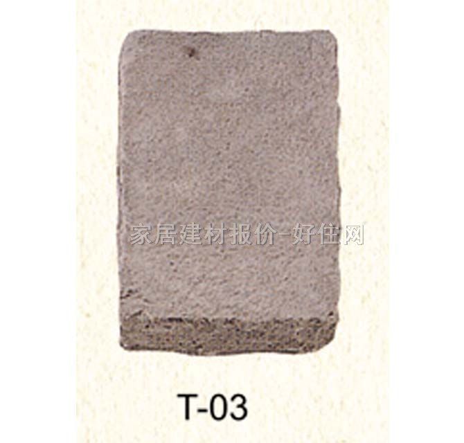 �Ļ�ʯ ����ʯT-03 ӆ��