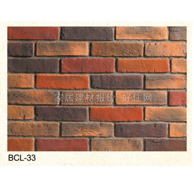 �Ļ�ʯ �u�BCL-33 225mm��64mm��13mm