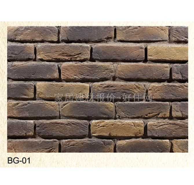 �Ļ�ʯ �u�BG-01 165mm��64mm��20mm