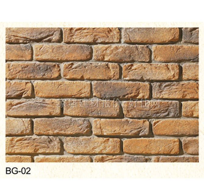 �Ļ�ʯ �u�BG-02 165mm��64mm��20mm