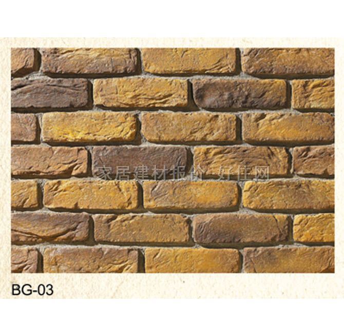 �Ļ�ʯ �u�BG-03 165mm��64mm��20mm