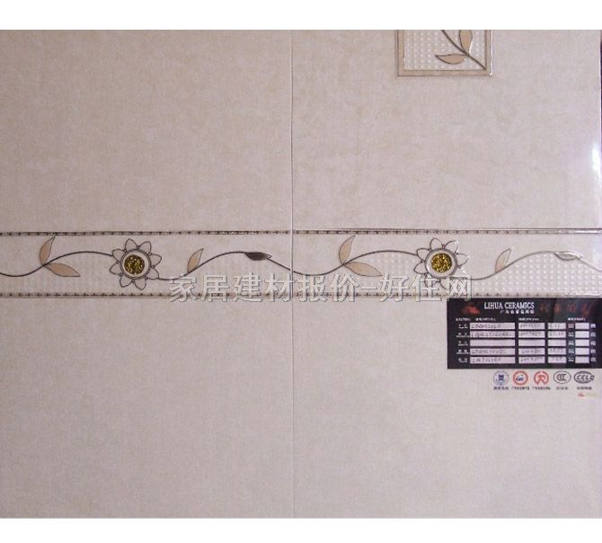 ��Ƭ �������տ� 300mm��80mm