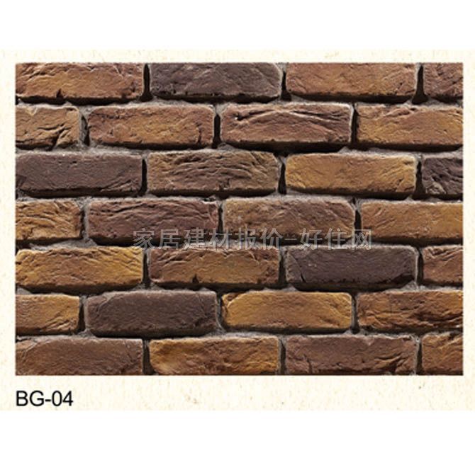 �Ļ�ʯ �u�BG-04 165mm��64mm��20mm