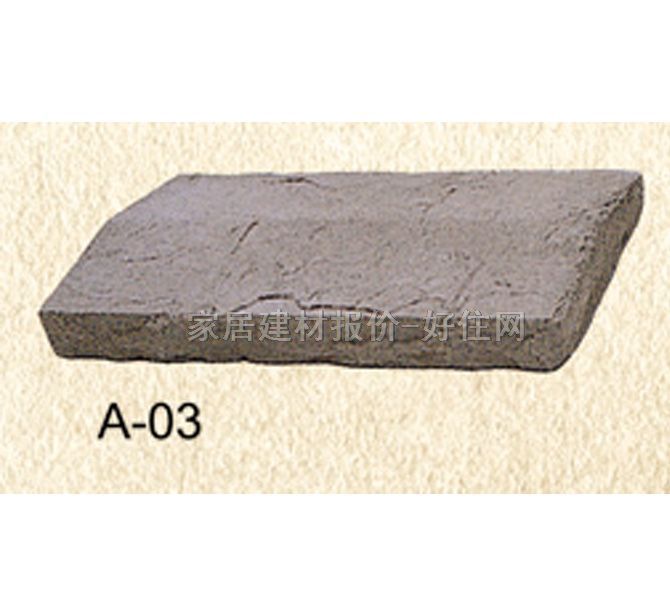 �Ļ�ʯ ����ʯA-03 ӆ��