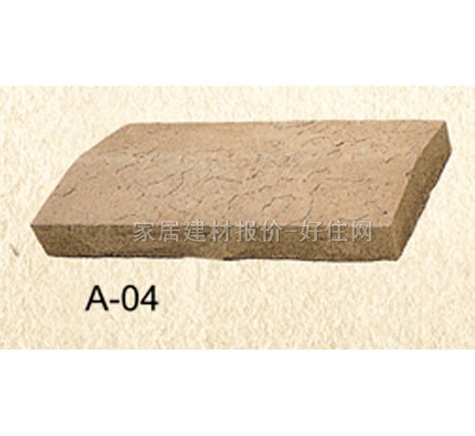 �Ļ�ʯ ����ʯA-04 ӆ��